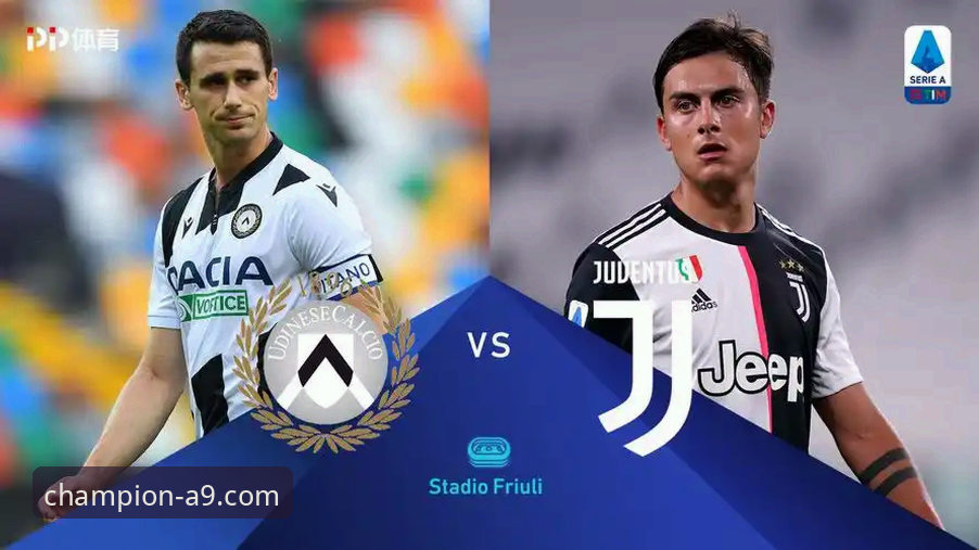 国米大胜技术复盘与A9体育平台观赛体验详解