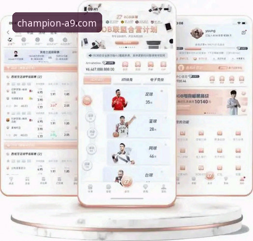 A9体育平台详解：权威体育直播平台推荐与深度分析