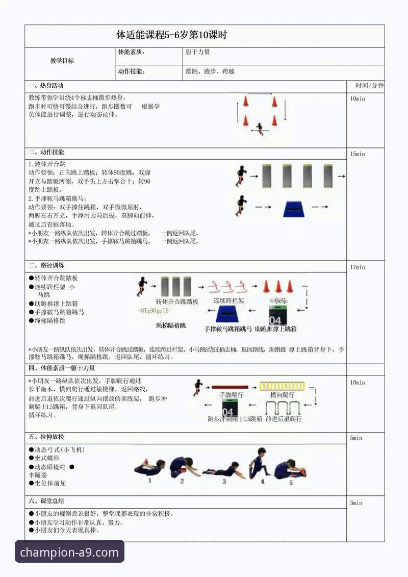 在线观看体育比赛使用指南 体育赛事直播体验全面解析:在线观看体育比赛使用指南与创新方案