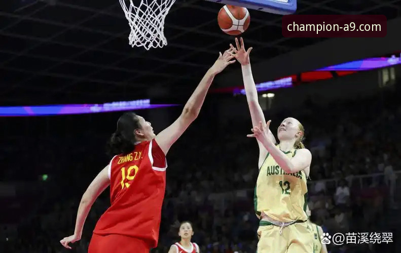 深度解析：战术博弈与个人英雄主义，中国女篮胜南苏丹的启示