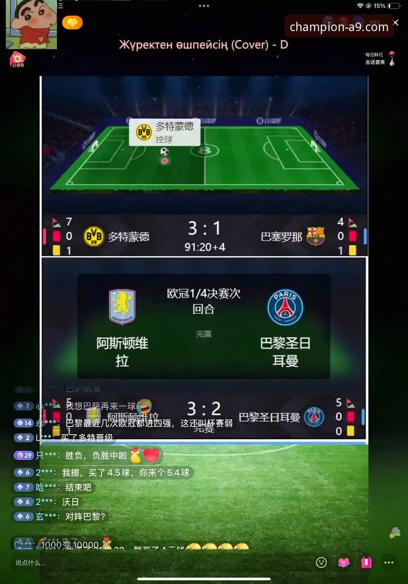 资深体育迷的A9体育平台深度体验：一次关于体育直播平台推荐的创新探索